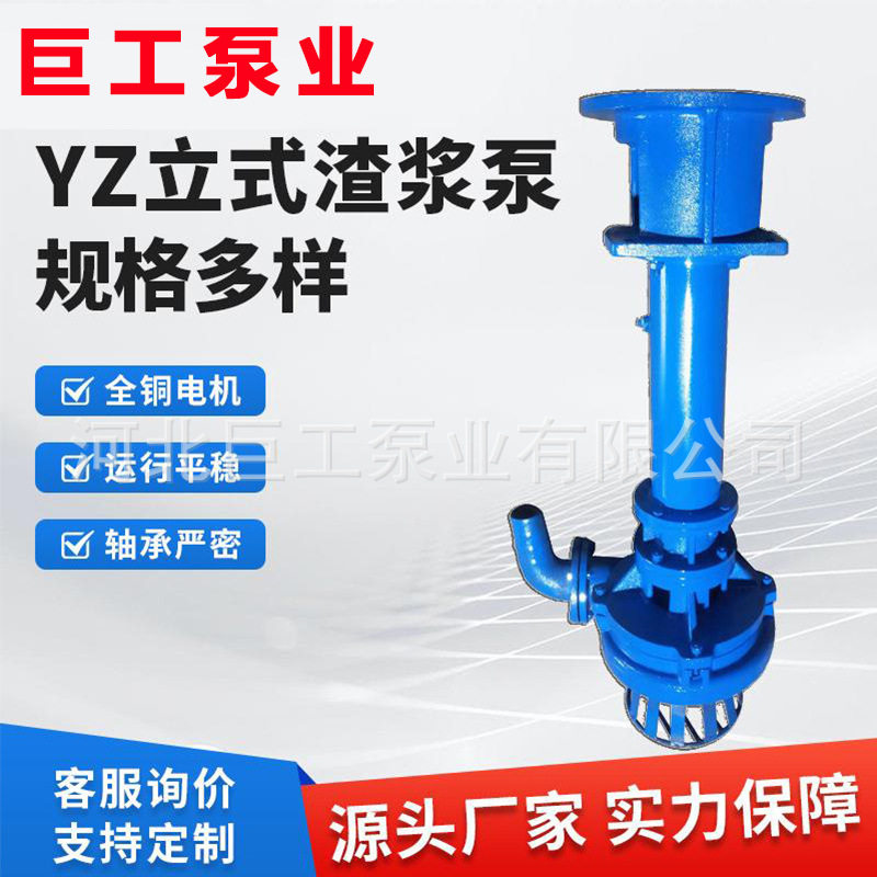 液下卧式潜水渣浆泵入料压滤机