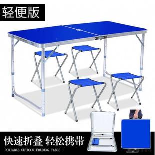 缩伸移动寝小室小桌子折叠学生饭桌加大号家吃用简易台子外展GXS