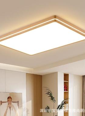 客实木全光谱白蜡木厅灯中古木主54044风原温馨长方日式卧室护眼