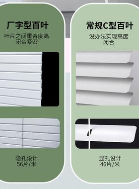 厂百型叶帘高遮打光水铝合金免孔百叶窗卫生间浴室防卷帘百WGK叶