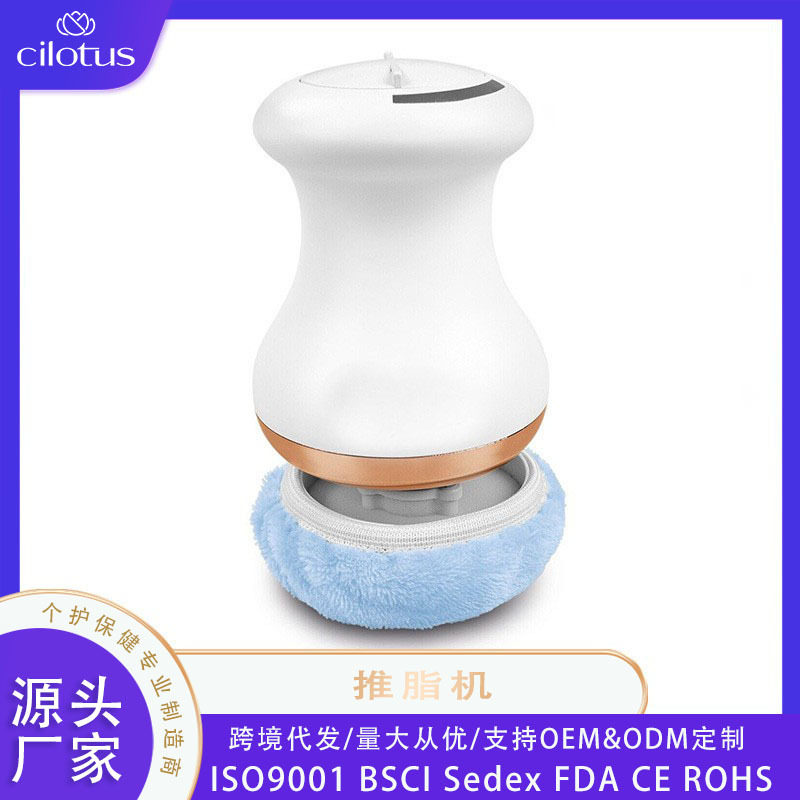 新款亚马逊手持布套推脂机震动按摩器家用便携电动多功能甩脂
