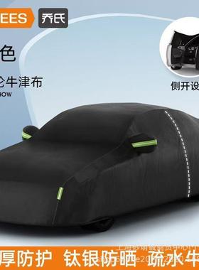 吉利帝豪GSGX7EC7RS博1瑞博越远景XX3金刚汽车车EAA车罩新防雨防