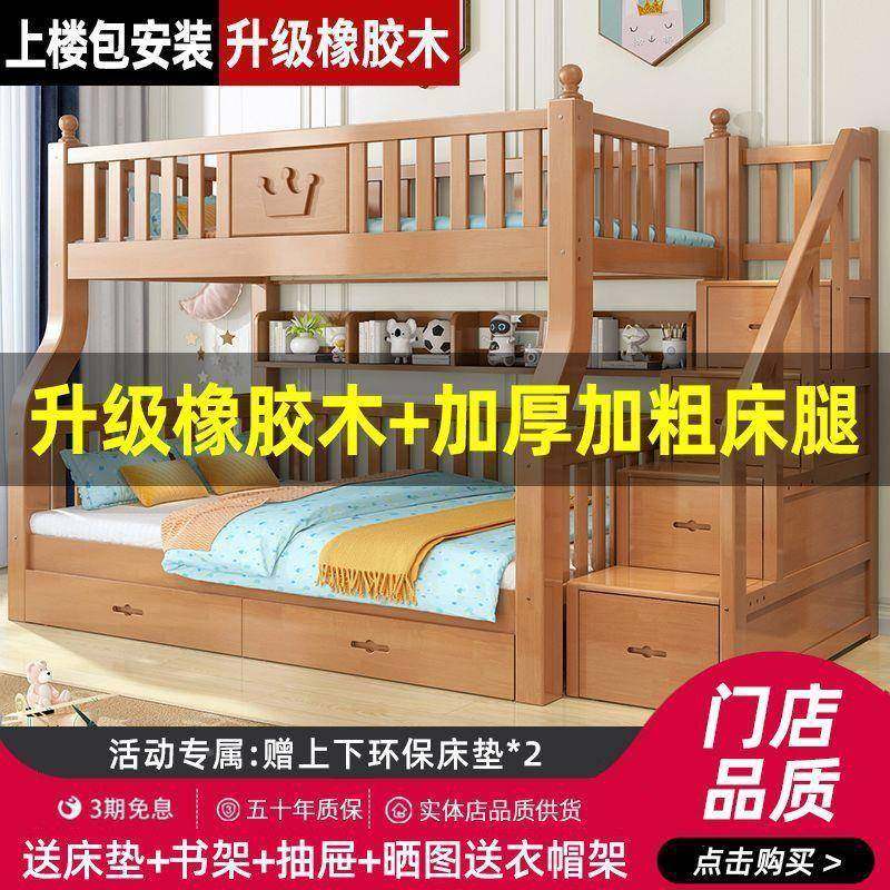 下床双层床两床层子母床双上床人全家RGU用高低小户型上下实木儿,鲜花速递/花卉仿真/绿植园艺,其它园艺用品,淘宝优惠券,粉丝福利购,淘宝优惠卷