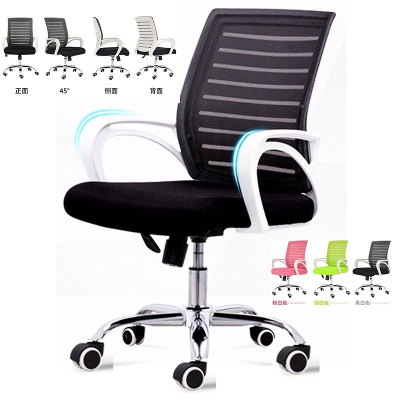 约时尚用办公椅透--气网布升降转网红简直椅播椅子家转椅办公椅