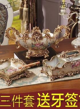 水盘纸巾盒摆件套干果盘欧果式果盘烟装TNX灰缸三件套客厅茶几