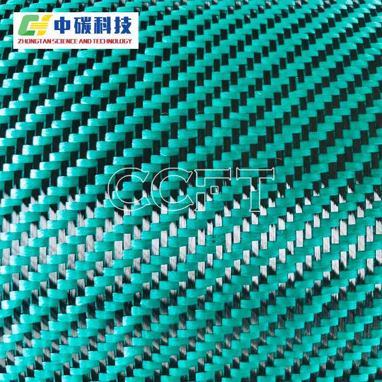芳混纶碳纤XQM维布彩色碳维布纤平编纹斜纹单双向各种规格多选碳
