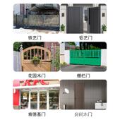 室外门庭院门院子花园械铁208S码 门锁庭院密 艺门铝艺门认证机密码