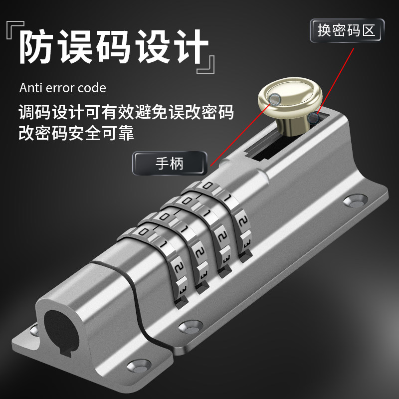 免打孔密码柜门抽屉防盗锁