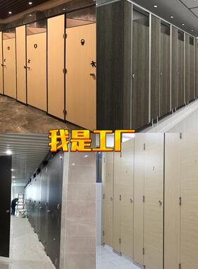 卫生间复隔断板IIV合树防潮火挡水洗防手间抗倍特HPL千脂思板威盛