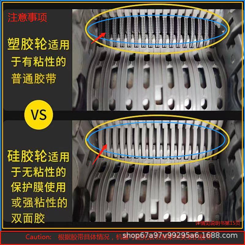 ZCUT-9全自胶带机9/9透GR明胶纸机薄动膜双面胶布XCUT-9高温胶带