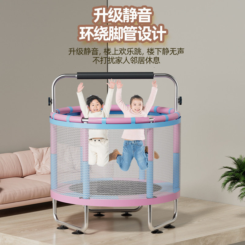 蹦蹦床家用儿童室内小孩宝宝幼儿跳跳床蹭蹭床家庭小型护网弹跳床