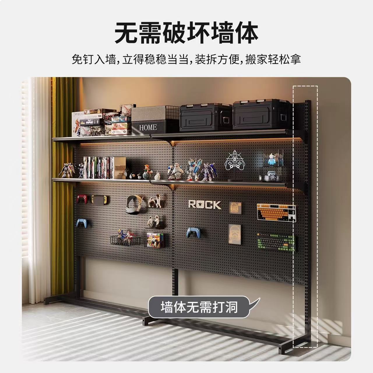 立式洞洞板置物架落地电竞房间装饰金属收纳架免打孔电脑桌面改造