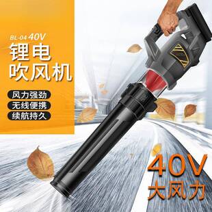 吹风动机无刷进口锂DZD电40V电树叶大风力充扫马电除尘清路鼓风机