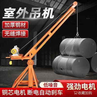 家小外型吊机提PTN升机220V室吊运机装用修建筑电动葫芦吊粮机降