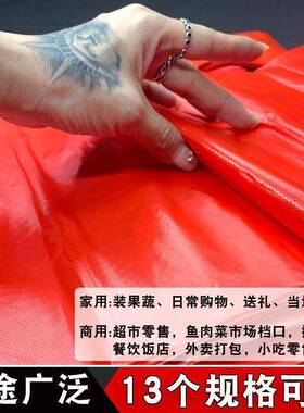 机手提式塑料袋子家用大红及中号红色加厚垃圾袋拉PBA收极大级号