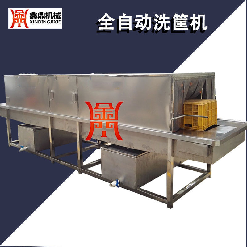 鸡蛋塑料周转筐隧道式高压清洗机