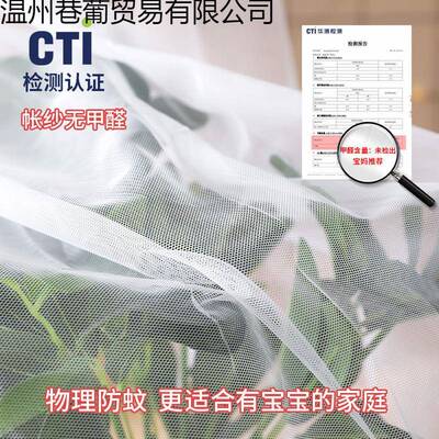 防尘蚊摔帐家用20LTH遮25新款光布床儿童防蒙古包幔卧室一体式床