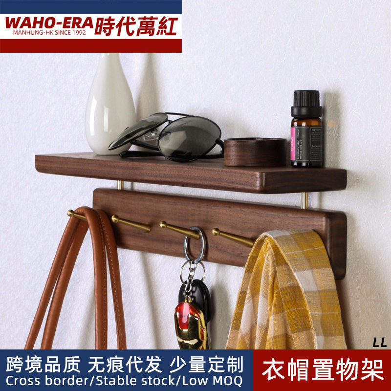 胡桃木门后一字挂衣帽架