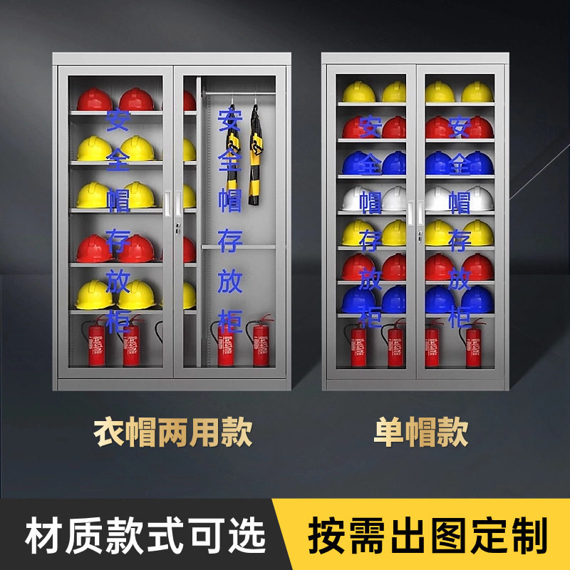 工地不锈钢安全帽存放柜车间安全帽挂衣储物柜矿工不锈钢安全帽柜图片