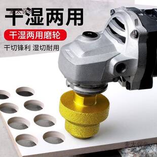 多金石材开孔刚器层锥形扩VYF孔磨机角瓷砖岩板打孔钻头倒角修麦