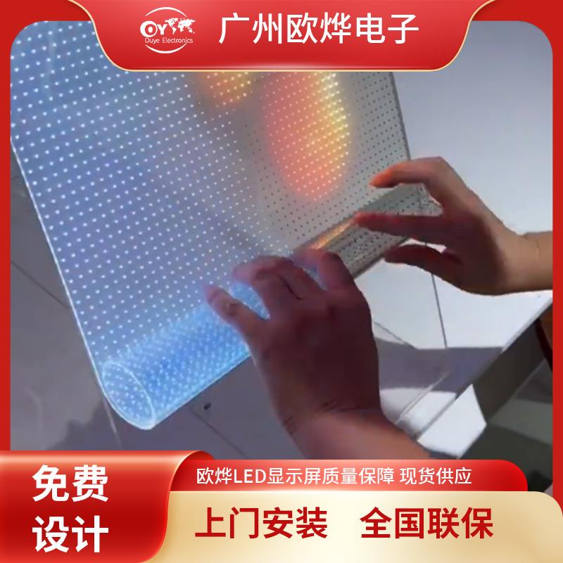 led贴P10膜透明屏场玻璃橱商窗透光冰告屏广超薄led柔性晶膜显示