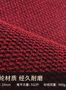 酒店大口地垫公司dsf67380进门迎地门商用办公室进门脚垫别墅入户