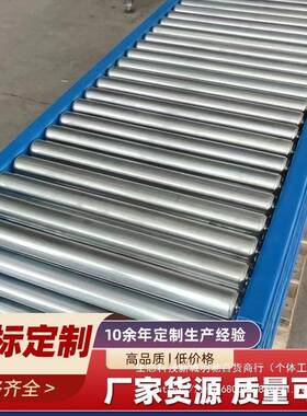 无动滚筒力输送机流分水线递拣动力LLT滚快筒输送机滚轮传送带