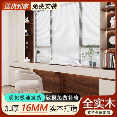 实书桌书IMJ柜一体靠墙家木用定卧收室纳置制物架飘窗儿童学习电
