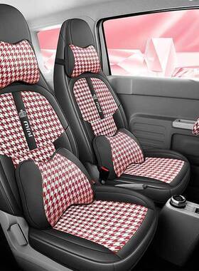 2023利款吉猫mini汽迷你专SEB用车座套全熊包坐垫四季通用透气座