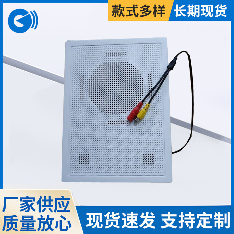有源壁挂监控喇叭12V24V220V报警喇叭安防壁挂广播扬声器