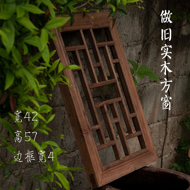 中式复古手工木雕实木花窗隔断