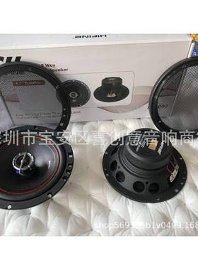 德国hfi600通用6.同i5寸轴喇叭汽车音响喇叭0汽车喇叭