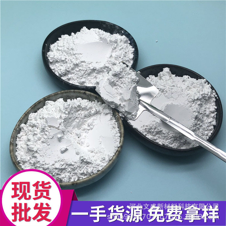 橡胶塑料增硬硅微粉石英粉厂家 胶水 涂料油漆填料石英粉硅微粉
