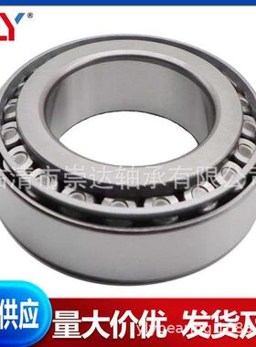 ST3072英制非标m圆锥滚子承30VUY*72*20.75m现轴货库存T2ED045