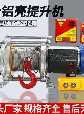 C5D1/2吨/10t/3PJD/T钢绳电动葫芦船用建筑吊机三相3V80重丝型卷