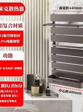 小背篓暖气架片家用全铜铝合壁式挂卫生间DUY水暖浴巾置物架毛复
