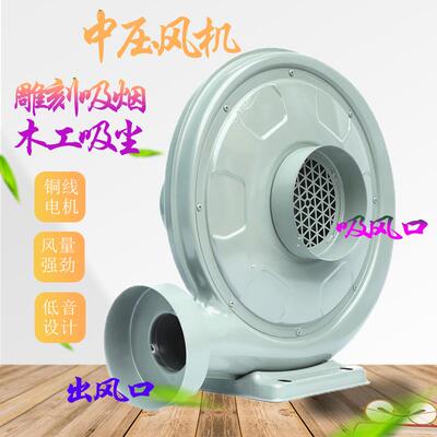 中离压心式风机吸吸尘木工抽尘气烟雕大功率抽风机工业37438刻0V