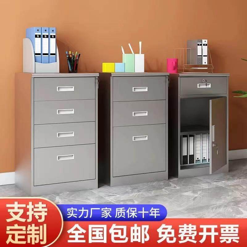 304不锈钢柜矮无文件柜B-05床抽屉工具柜阳台整理收纳柜活动头柜