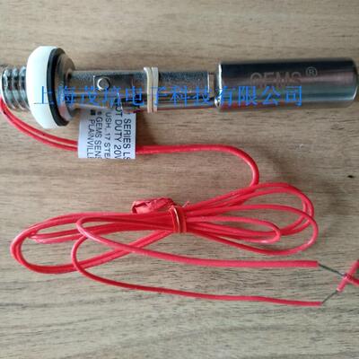 Gems迈LS-7系列11型LS-7-17捷945侧装4式3JDE16不钢浮球液位锈开