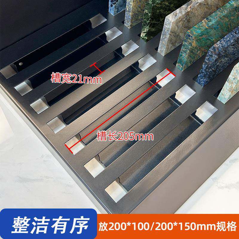 石材262小样台面展石英石大理品石100展*200样品架架桌面人造石样