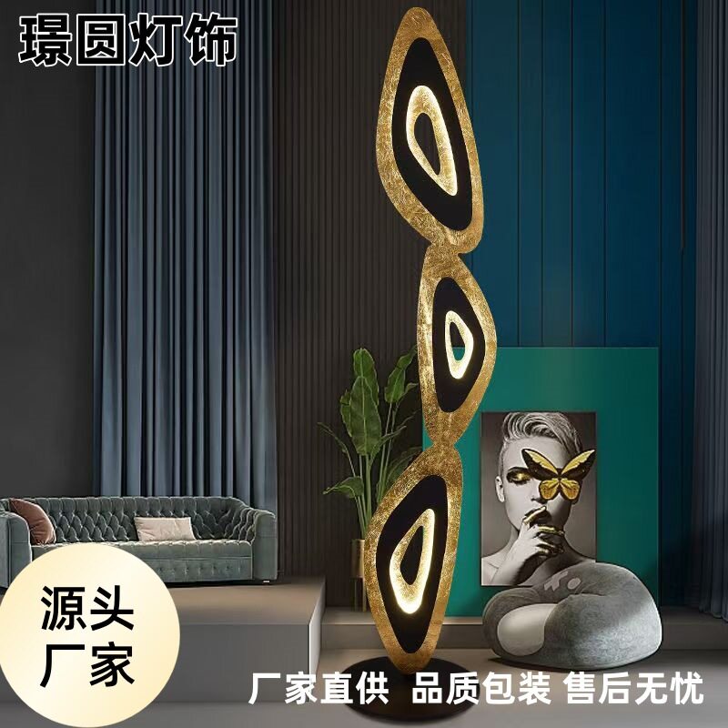 设计师现代简约设计师网红客厅落地灯床头装饰艺术房间高档地灯