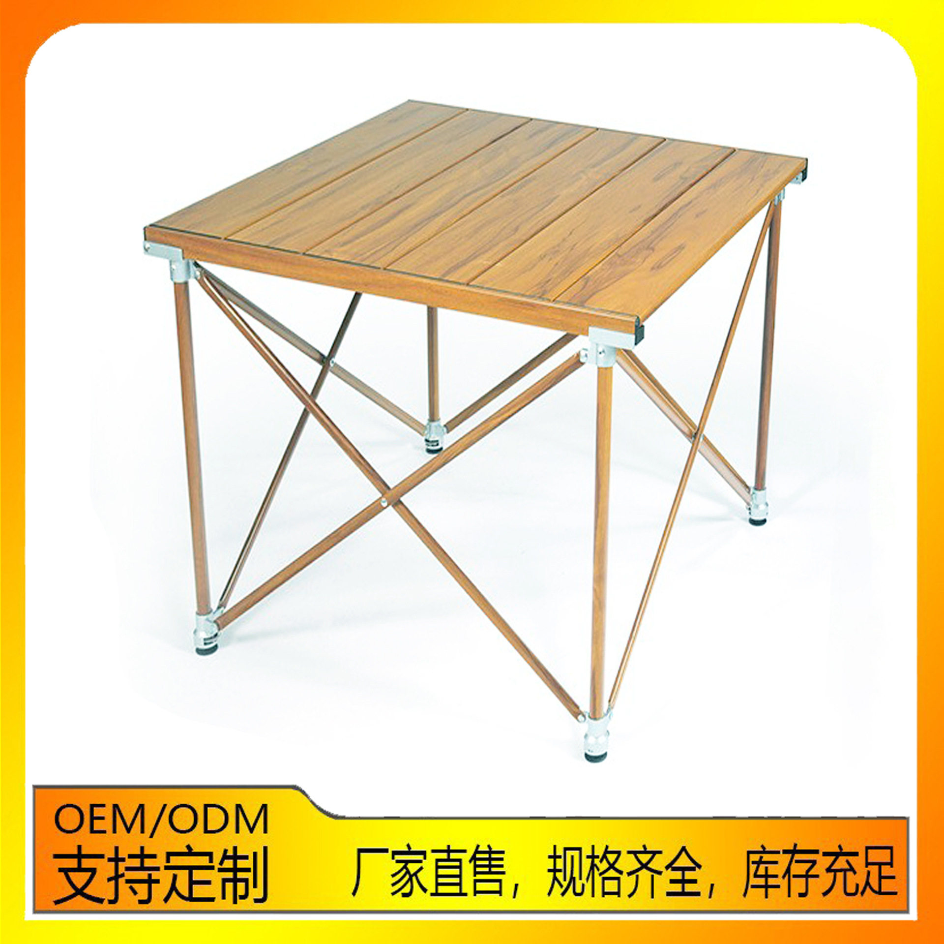 铝合金折叠升降蛋卷野餐桌椅套装