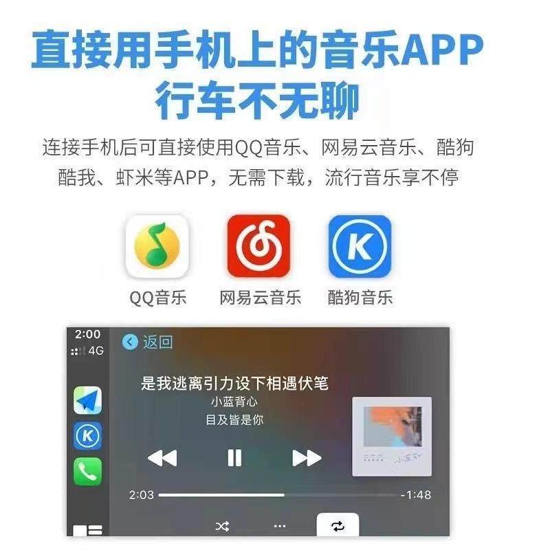 无线CaPl大ary车机导航Liux系统屏中控一体机HiCnaLinuxr通用亚进