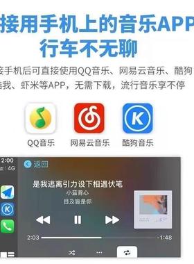 无线CaPl大ary车机导航Liux系统屏中控一体机HiCnaLinuxr通用亚进