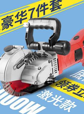 KLB型川开槽机一次成无尘水安电装工程全自动切割力机电工电动线