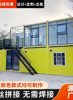 创意集装箱商业街便利店EQP网红街集箱酒商铺箱名宿装店景区集装