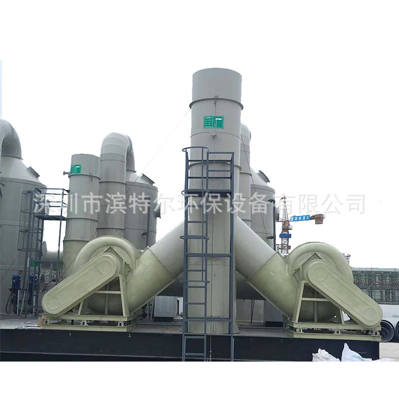 滨特尔喷淋塔废气处理成套设备