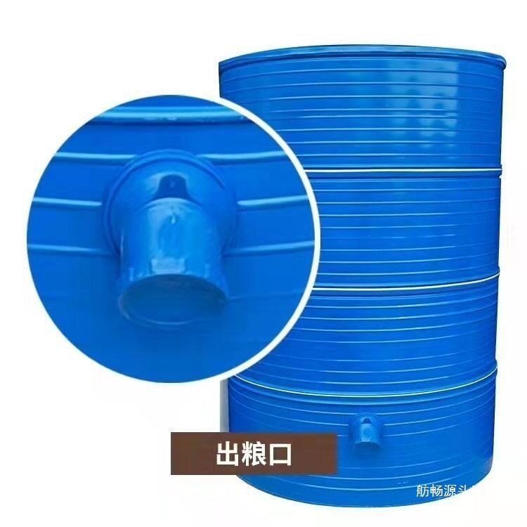 家用大型铁皮储粮仓大米稻谷