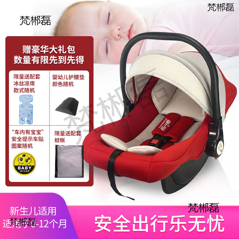 提篮摇篮出院娃娃轻便宝宝便携式小床车载摇篮床式汽车座椅篮子
