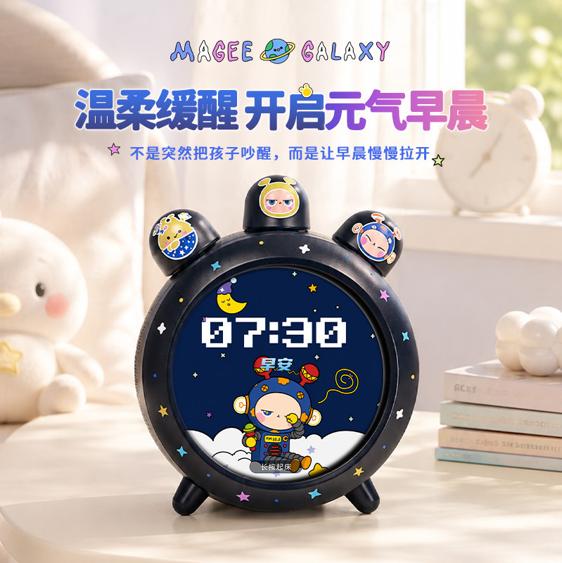 二元魂AI智能桌面时尚潮流小闹钟